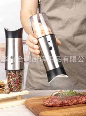 空盒子胡椒磨充电胡椒磨研磨器重力感应电动胡椒研磨器套装家用研