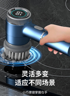空盒子跨境电动清洁刷充电手持锅刷多功能无线洗碗刷厨房便携刷锅