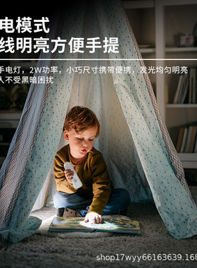 空盒子跨境智能人体感应小夜灯冷色氛围灯户外露营灯家用光控床头