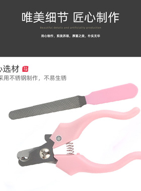 空盒子宠物狗狗指剪猫咪狗指钳泰迪狗专用剪指打磨器剪神器犬用