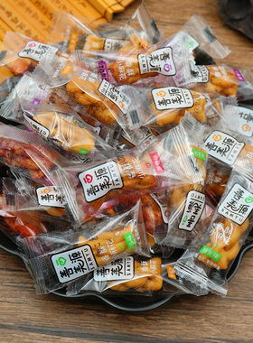 分装瓶收纳罐香酥小麻花办公室小零食小吃食品饼干单独小包装年货