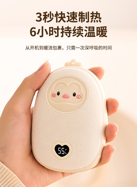 空盒子暖手宝迷你随身携带新升级usb充电式女生礼物儿童手握式 暖