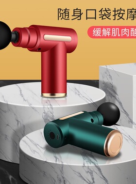 空盒子跨境亚马逊单头筋膜枪充电款肌肉按摩器健身专业级有刷迷你