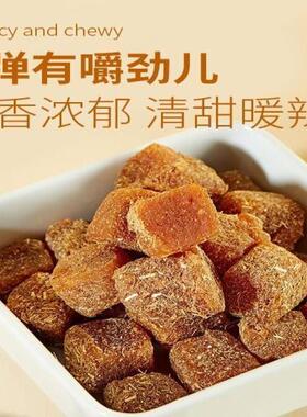 分装瓶收纳罐正宗客家陈皮甘草姜糖桑葚黑枸杞姜糖独立包装即食软