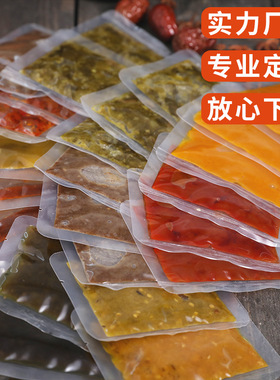 分装瓶收纳罐火锅底料蘸酱样品餐饮小样烤鱼调料米线粉面麻辣底料