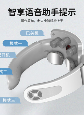 空盒子便携智能颈椎按摩器颈部按摩仪护颈加热仪呼吸灯震动热敷颈