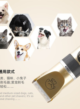 空盒子宠物电推剪狗狗猫咪剃毛器宠物剪毛修剪器电动美容剃毛刀