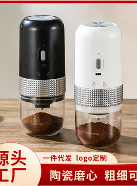 空盒子电动磨豆咖啡机充电咖啡研磨器手冲意式咖啡磨便携建议咖啡