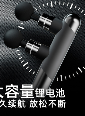 空盒子跨境筋膜枪肌肉按摩器肌膜多功能颈膜放松震动健身电动双头