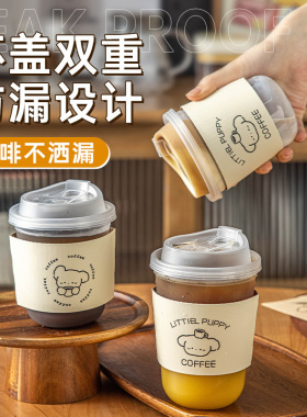 分装瓶收纳罐一次性咖啡杯奶茶杯子塑料杯带盖冷饮料奶茶店柠檬茶
