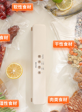 空盒子抽真空纹路食品袋商用加厚网纹保鲜包装袋家用熟食密封压缩
