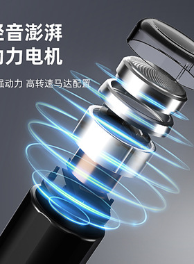 空盒子电动剃须刀小钢炮超干净全身水洗胡须刀旅行小巧便携男士