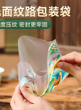 分装瓶收纳罐粽子真空袋包装食品专用封口机纹路抽加厚保鲜家用分