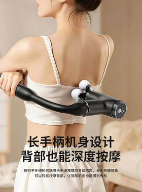 空盒子跨境弯头筋膜枪可拆卸肌肉放松Extension Handle Massae un
