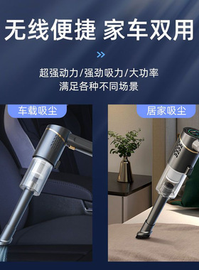 空盒子车载吸尘器小型跨境家用手持迷你汽车大功率便携式无线车用