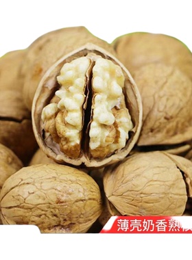 分装瓶收纳罐纸皮烤核桃薄皮核桃2025新货新疆特产烤熟奶香椒盐五
