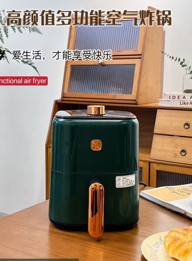 空盒子空气电炸锅多功能智能无油烟大容量炸锅礼品立体环绕加热