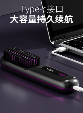 液晶无线直发梳充电陶瓷电子梳MINI直发器便携不伤发梳子空盒子