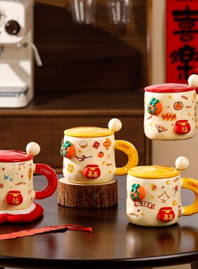New Year's Persimmon Ruyi Mug with Lid Spoon Cute Ceramic Water Cup for Girls High Beauty Office Couple Cup