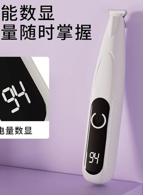 空盒子猫咪狗狗剃脚毛器充电LED灯防水修毛器剃脚毛器宠物电推剪