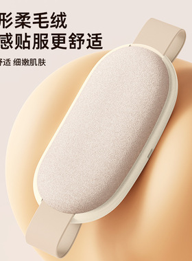 空盒子暖宫腰带加热按摩腰带智能热敷暖宫带三档震动护腰带揉腹暖