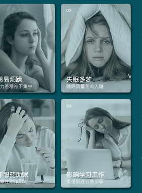 空盒子智能便捷式脉冲按摩睡眠仪微电流智能助眠仪失眠器手握睡眠