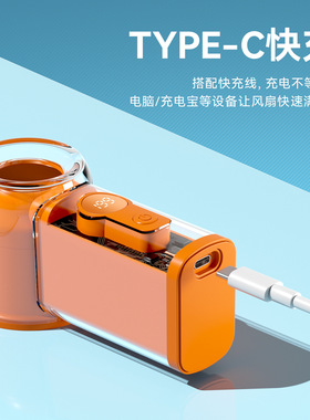 空盒子透明迷你手持小风扇 USB充电户外便携涡轮数显飓风口袋风扇