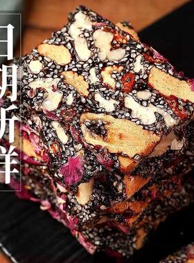 分装瓶收纳罐黑芝麻红枣枸杞核桃软糕500老式手工糕点心孕妇健康