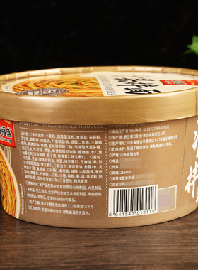 分装瓶收纳罐海福盛沙县拌面花生酱葱油麻酱面条桶装速食泡面早餐