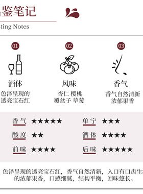 分装瓶收纳罐帝月干红葡萄酒沁香750ml酒送礼纯葡萄酿造红酒整箱