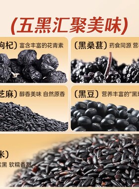 分装瓶收纳罐无糖精五黑桑葚紫米饼老人早餐粗粮零食健康独立包装