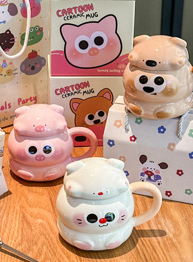 Piggy ceramic mug cute cartoon couple drinking cup with lid for girls' birthday gift, best friend's souvenir