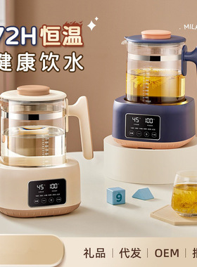 空盒子恒温家用婴儿温奶器多功能烧水壶生壶奶瓶消毒暖奶器恒温水