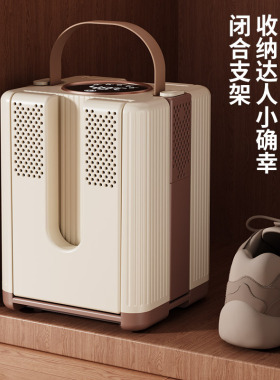 空盒子烘鞋器速干定时便携折叠学生烘鞋机恒温除臭杀菌干鞋神器带
