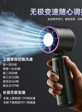 空盒子小风扇冰敷制冷手持折叠USB高速涡轮充电户外便携式迷你风