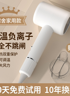 空盒子吹风机家用大功率冷热风便携电吹风大风力酒店锤子吹风筒宿