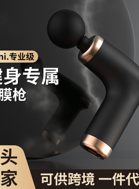 空盒子筋膜枪跨境亚马逊肌肉放松按摩器液晶智能变速震动电动筋膜