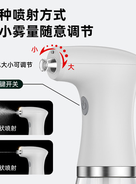 空盒子电动喷油壶家用油醋瓶厨房电动增压式雾化喷油瓶烧烤食用油