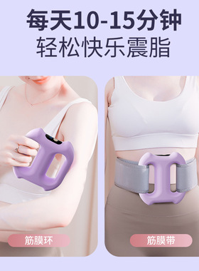 空盒子筋膜环按摩器家用筋膜环专业级迷你震动瑜伽环健身甩脂静音