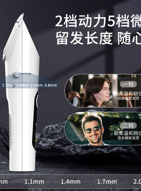 空盒子理发器电推剪发神器专业自己电动剃头刀理发家用电推子发廊