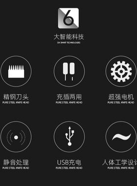 空盒子电动电推子理发器电推剪油头剪剃须剃头刀光头理发剪充电式