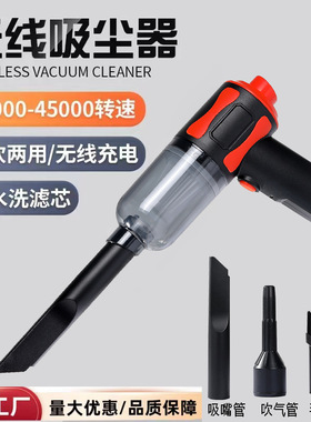 空盒子车载吸尘器车用大吸力功率无线手持吸灰神器家用小型迷你吸