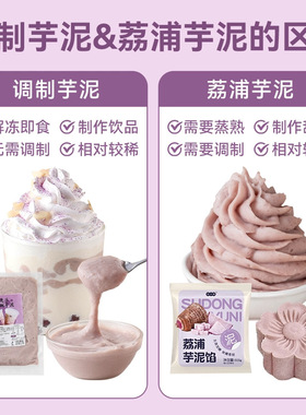 分装瓶收纳罐调制芋泥馅烘焙奶茶店专用家半成品甜饮料小自制酱冷