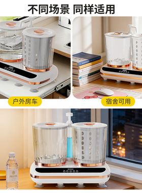 空盒子跨境双杯分桶模式内衣内裤便携清洁洗衣机家用宿舍便携免安