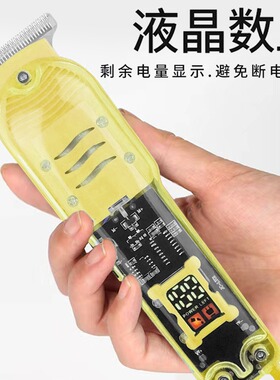 空盒子透明电推剪理发器雕刻推子油头电动推剪专业推刻痕雕刻发廊