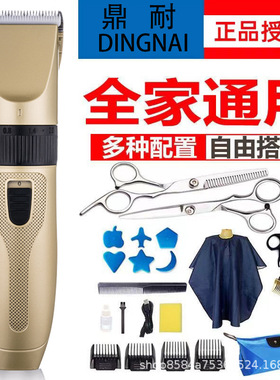 空盒子理发器充电式电推子理发光头神器美发家用理发店通用发廊专