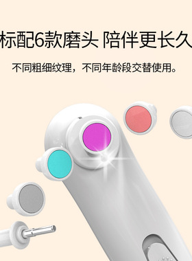 空盒子婴儿指剪磨器新生儿宝宝防夹肉电动修器指钳母婴用品