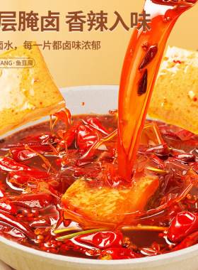 分装瓶收纳罐金磨坊11款32包辣味零食礼袋辣条小吃食品宿舍解馋追