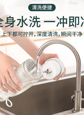 空盒子跨境榨汁机便携式充电小型搅拌杯果汁杯家用迷你多功能榨汁