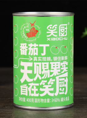 分装瓶收纳罐笑厨番茄块400*12商用调味酱料西红柿块0脂肪新疆蕃